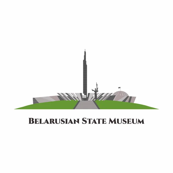 Vitrysslands Stora Patriotiska Krigsmuseum Ett Museum Minsk Vitryssland Arkitekturbyggnaden Verkligen — Stock vektor