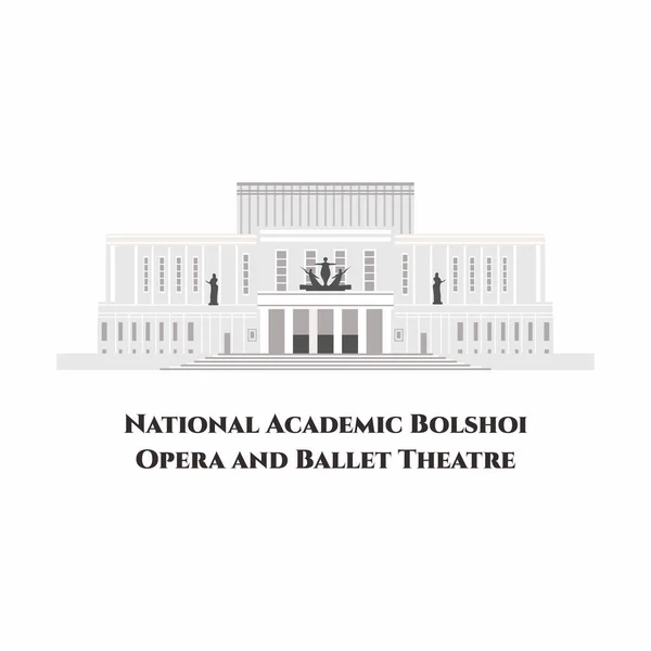 Das Nationale Akademische Bolschoi Opern Und Balletttheater Einem Park Dreifaltigkeitsviertel — Stockvektor