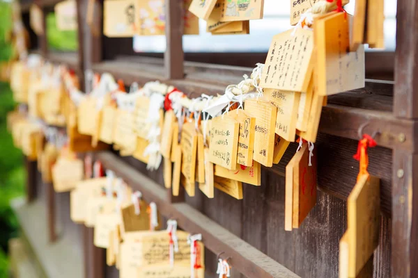 Wooden prayer tablets in a temple in Kurashiki, Japan Royalty Free Stock Images