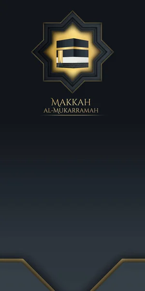 Vetor Kaaba Com Padrão Geométrico Preto Dourado Para Fundo Saudação — Vetor de Stock
