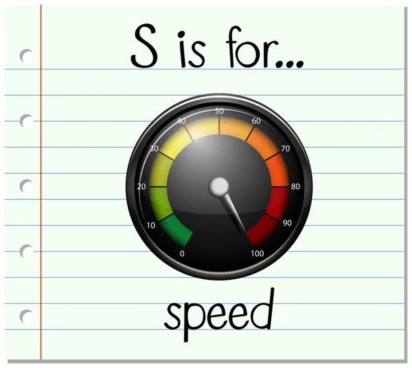 Flashcard letra S é para a velocidade — Vetor de Stock