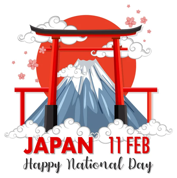 建国記念日 Vector Art Stock Images Depositphotos