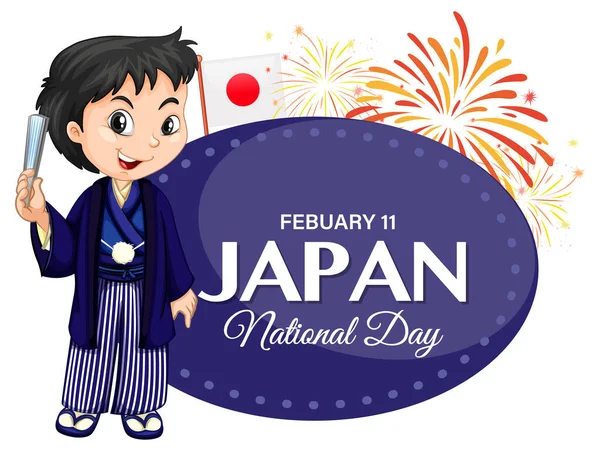 Banner Dia Nacional Japão Com Crianças Japonesas Ilustração Personagem Desenho — Vetor de Stock