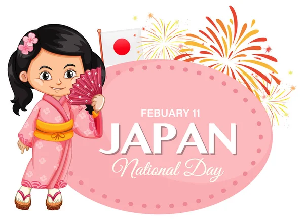 Banner Dia Nacional Japão Com Crianças Japonesas Ilustração Personagem Desenho — Vetor de Stock
