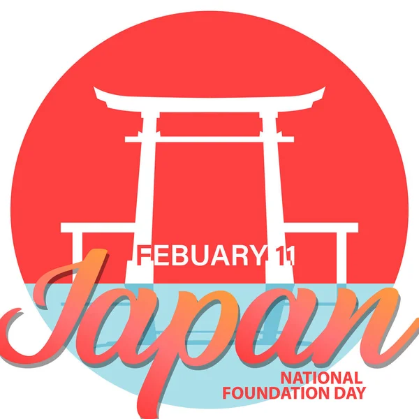 Banner Dia Nacional Fundação Japão Com Ilustração Portão Torii — Vetor de Stock