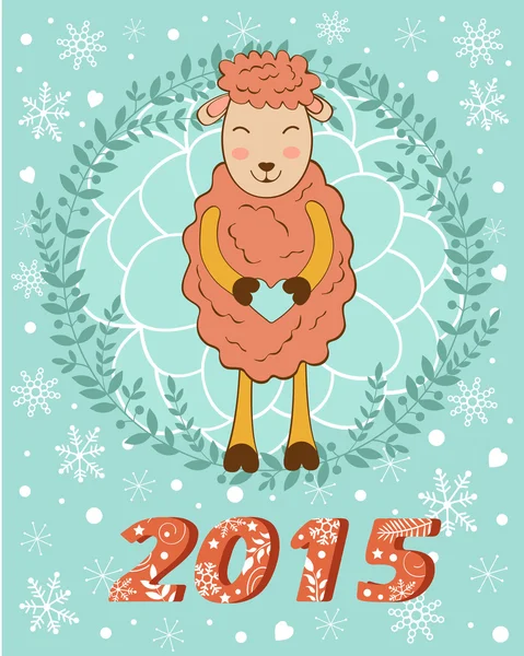 2015 card with cute smiling sheep holding heart — Stock Vector