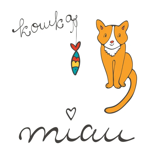 Bonito gato personagem ilustração com letras russas e sardinha — Vetor de Stock
