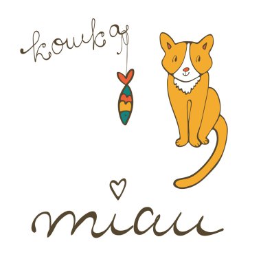 Şirin kedi karakter çizimi Rus yazı ile kedi sözcüğü, koshka kedi Rusça ve sardalya anlamına gelir