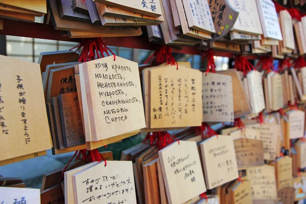 Shinjuku. — Fotografia de Stock