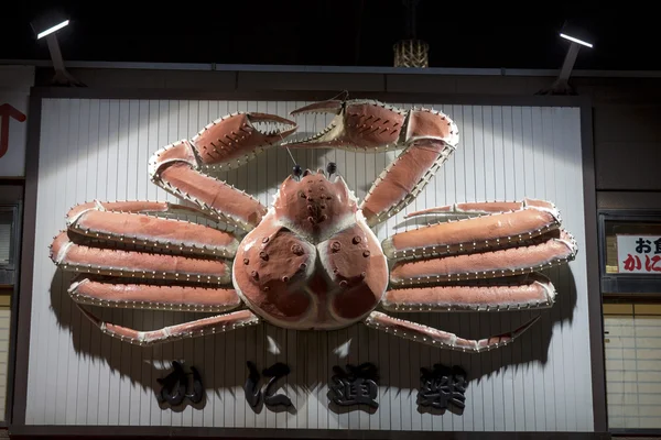 Stor krabba tecken restaurang — Stockfoto