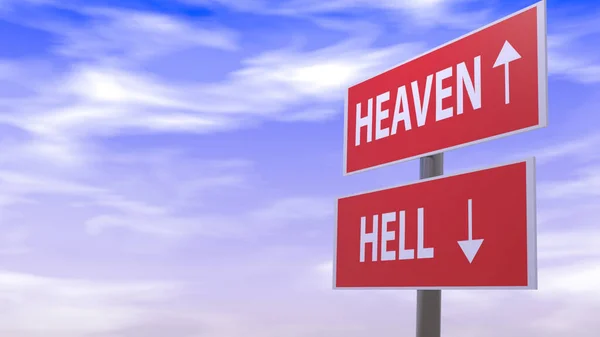 天国または地獄の道路標識 — ストック写真
