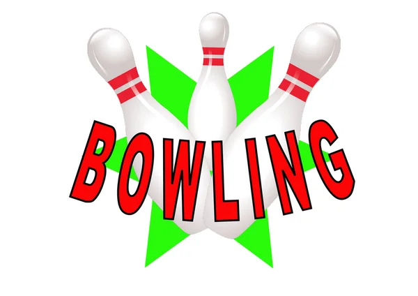 Bowling — Foto Stock