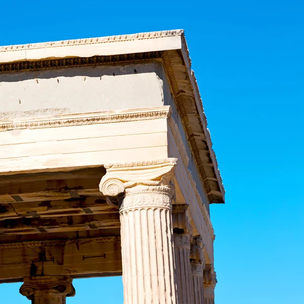 Avrupa Yunanistan Akropolis Atina yer ve t tarihi — Stok fotoğraf