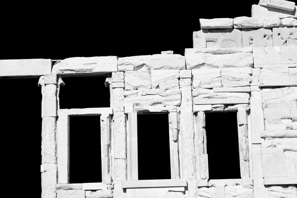 ヨーロッパ ギリシャ アクロポリス アテネ場所と t の歴史 — ストック写真
