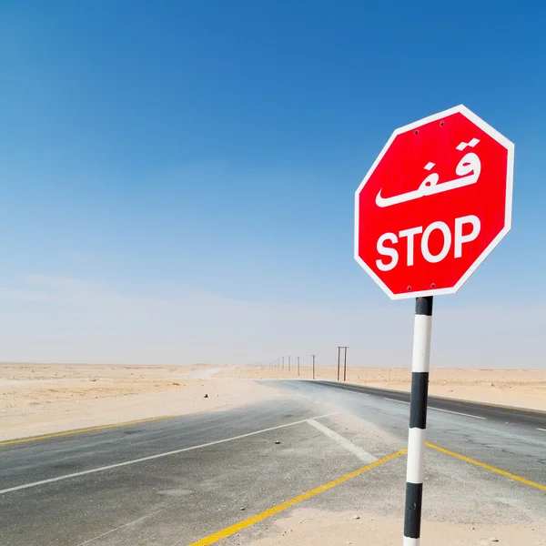 In oman in de buurt van de oude desert de asfalt lege straat en lonelin — Stockfoto