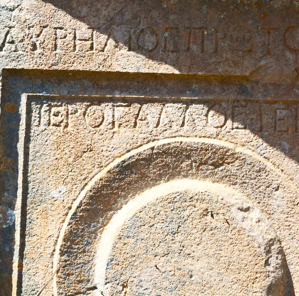 Old tombstone in antique cemetery of turkey asia and    mystery — Stock Photo, Image