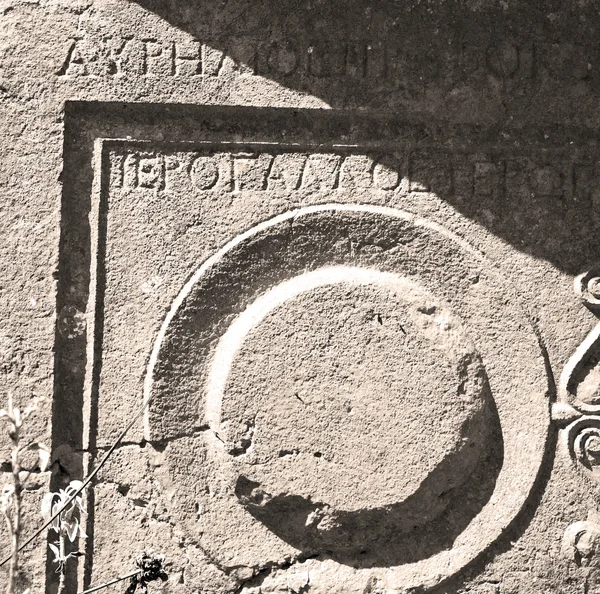 터키 아시아와 수수께끼의 고 대 묘지에서 오래 된 묘비 — 스톡 사진