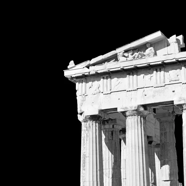 Europa grécia acrópole athens lugar e histórico em t — Fotografia de Stock