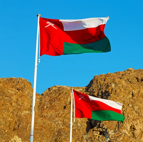 Omán integetett zászló és a felhős ég-hegy — Stock Fotó