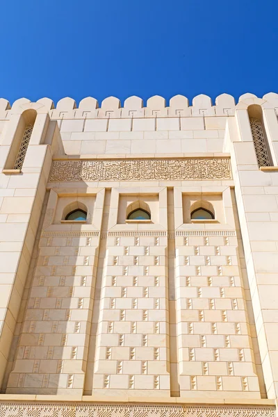 Em oman a parede da grande mesquita moscatel — Fotografia de Stock