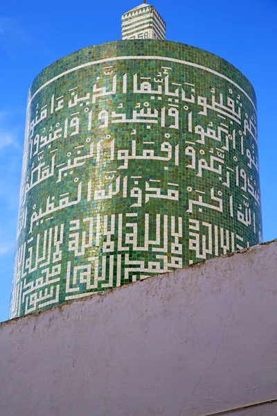 Mezquita musulmana el símbolo de la historia en — Foto de Stock