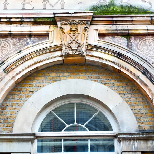 Starý Windon v Anglii Londýn cihly a sklo zeď — Stock fotografie