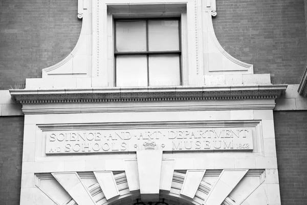 Arquitetura antiga exterior na Inglaterra londres europa parede e hist — Fotografia de Stock