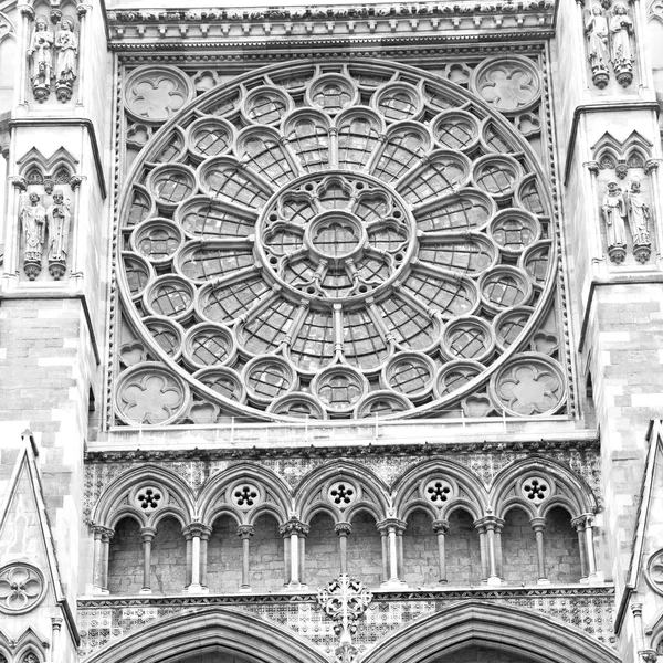 Londra'daki Westminster cathedral İngiltere eski yapılar ve — Stok fotoğraf