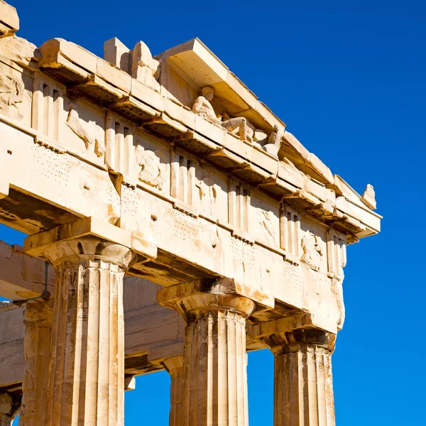 Yunanistan eski mimari ve tarihi yerler, parthenon