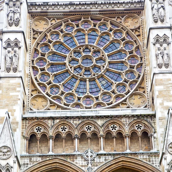 Katedra Westminster w Londynie Anglii starej konstrukcji i — Zdjęcie stockowe