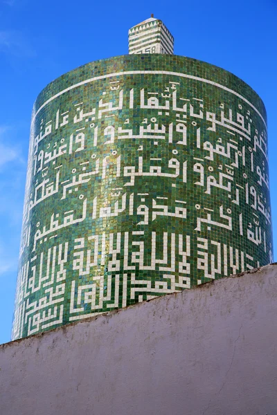 Muslim  mosque  the history — Stock Photo, Image