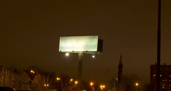 Publicidad en el fondo blanco — Foto de Stock