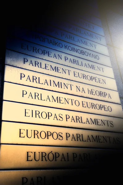 Placa de identificação em todas as línguas da UE — Fotografia de Stock