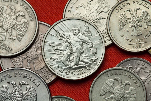 Coins of Russia. Battle of Moscow (1941) — Stock Photo, Image