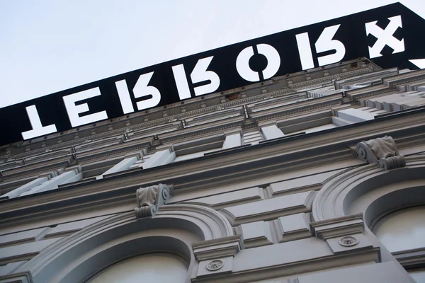 House of Terror in Budapest — Stock Photo, Image