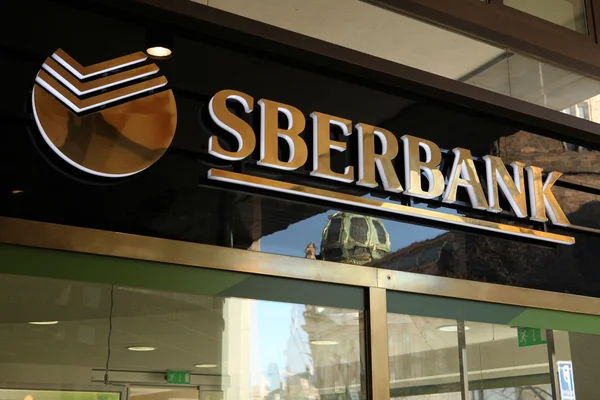 Sberbank ஐரோப்பாவில் நடவடிக்கைகளைத் தொடங்கியது . — ஸ்டாக் புகைப்படம்