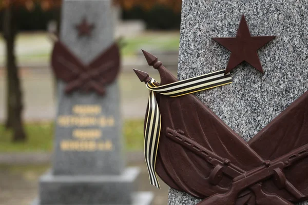 Memorial da Guerra Soviética em Praga — Fotografia de Stock