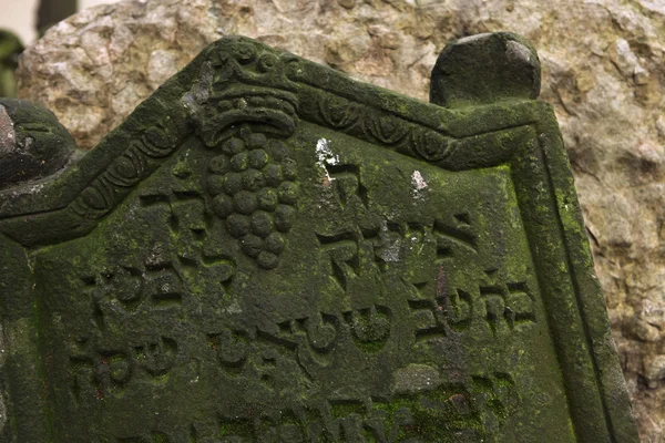 Старое еврейское кладбище в Праге — стоковое фото