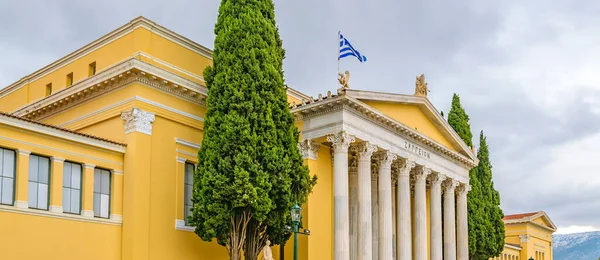 Atenas Grecia Enero 2020 Vista Exterior Del Edificio Zappeion Athens —  Fotos de Stock