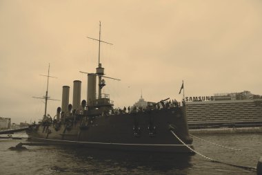 Aurora