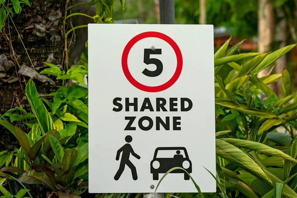 共用区域标志 指示人们和车辆使用道路 — 图库照片