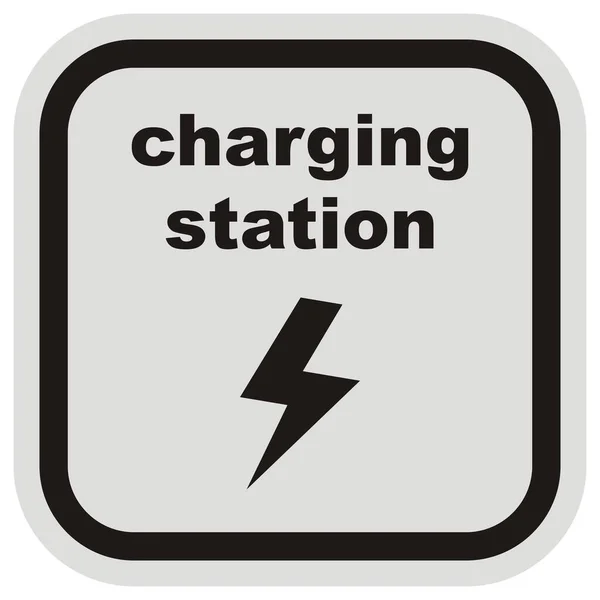 Bike Electric Vehicle Charging Station Black Gray Icon Gray Black — Stok Vektör