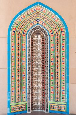 Decorative tiles in a mosque, Muscat, Oman clipart