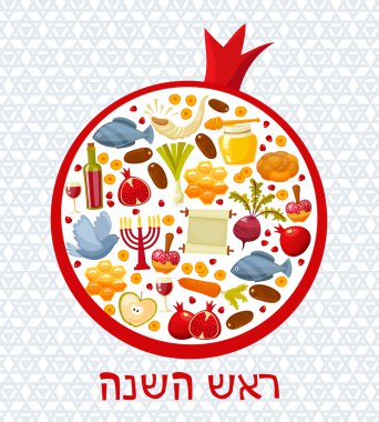 Yahudi yeni yılı tatil Rosh Hashanah için simgeler düz vektör çizim karikatür.