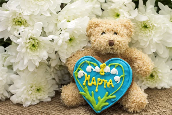 Presentes para o dia 8 de março - brinquedo, pão de gengibre e flores — Fotografia de Stock