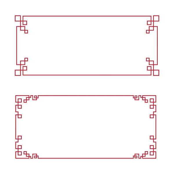 Borda Chinesa Modelo Design Ilustração Vetorial — Vetor de Stock