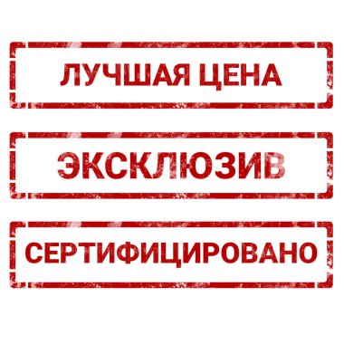 Beyaz arkaplanda kırmızı pul metni, büyük satış