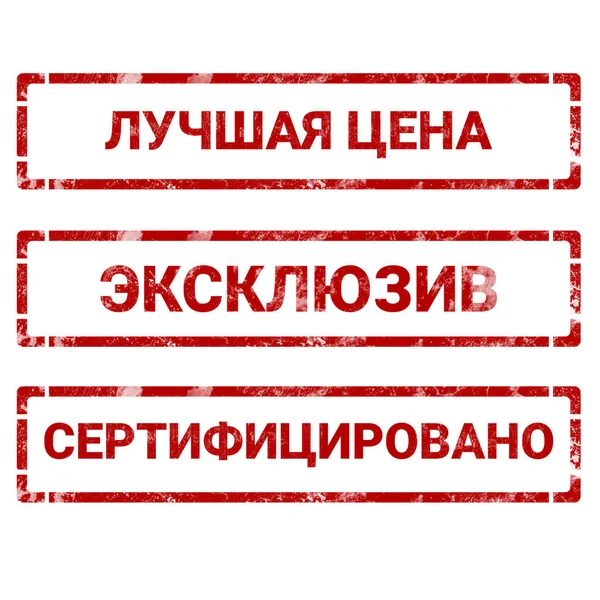 Текст Красной Марки Белом Фоне Большая Распродажа — стоковое фото