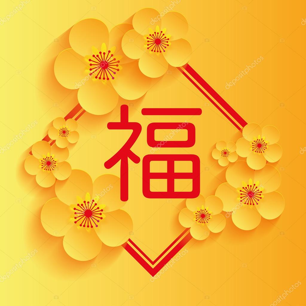 chinese new year greeting card design stock illustration chinese new year card design