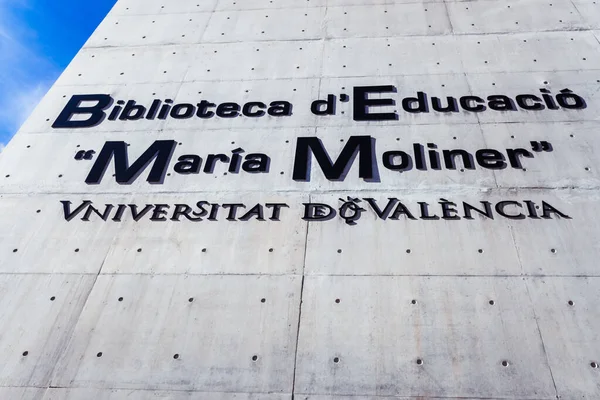 Valence Espagne Octobre Façade Bibliothèque Université Valence Maria Moliner — Photo